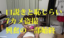 Вижте пълната версия на домашната секс касета на японската приятелка
